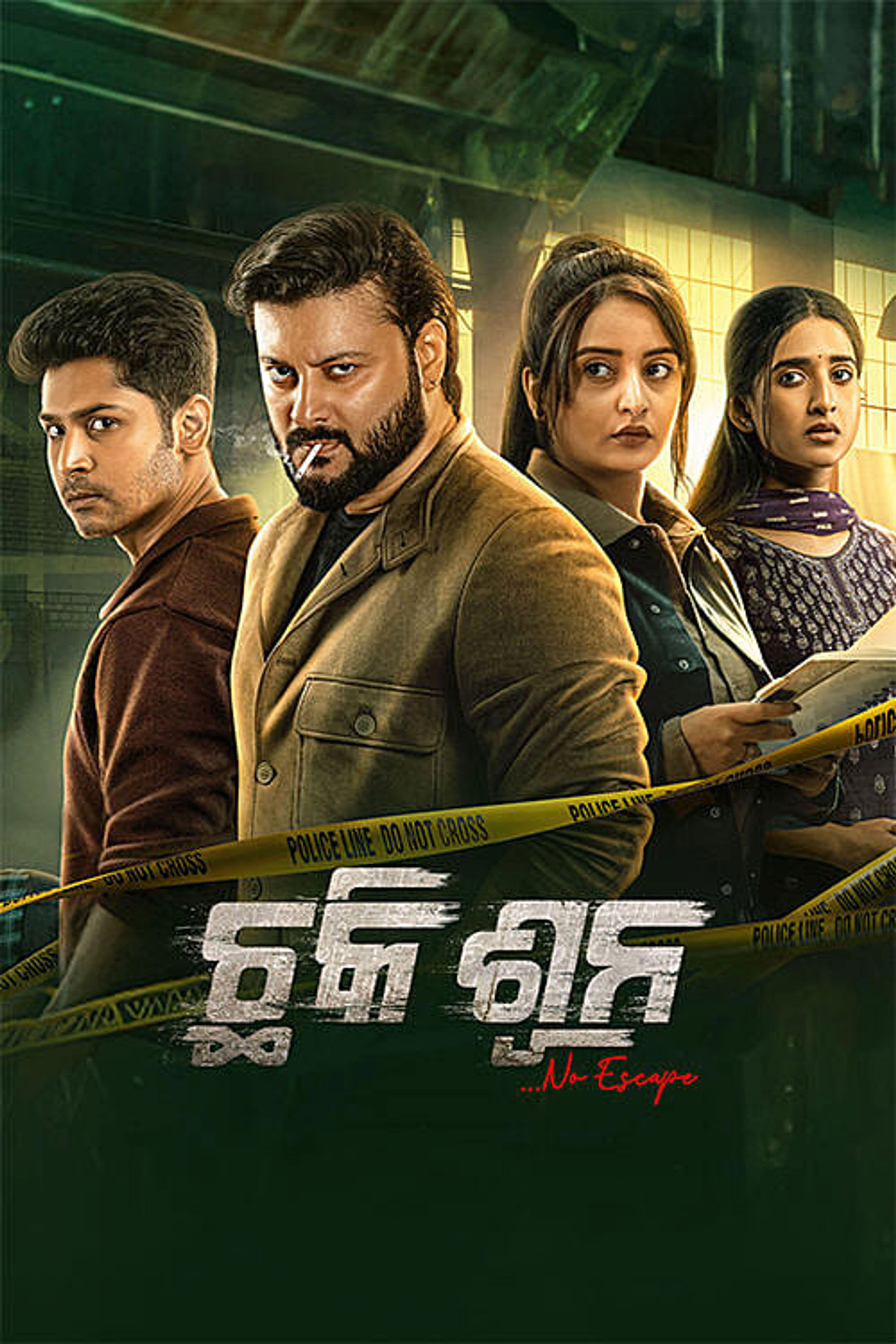 Chhaki Suna Hindi Dubbed Movie Poster (2026)