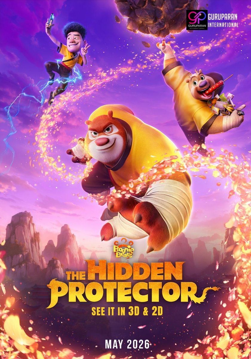 Boonie Bears: The Hidden Protector Hindi Dubbed Movie Poster (2026)