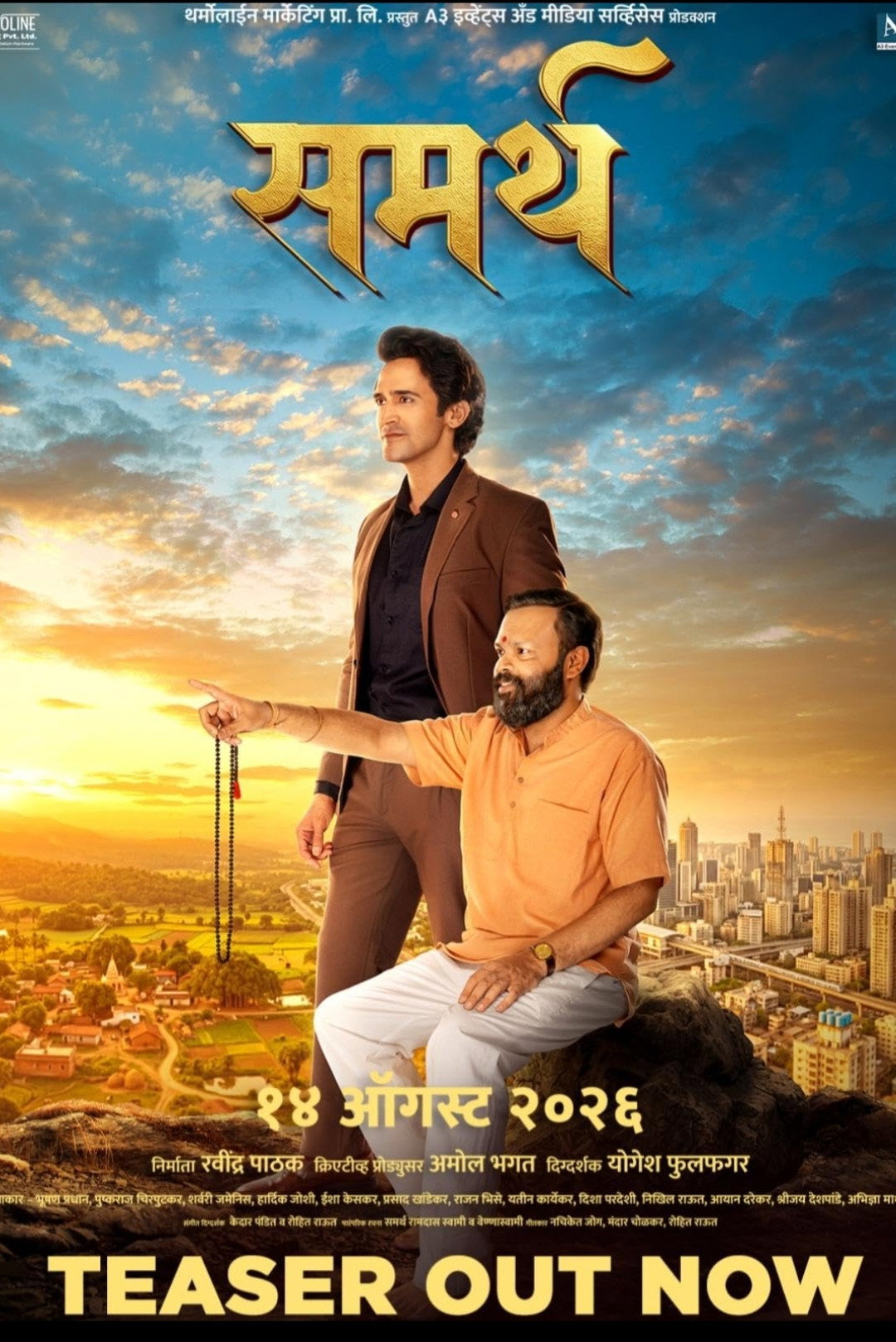 Sammarth Hindi Dubbed Movie Poster (2026)